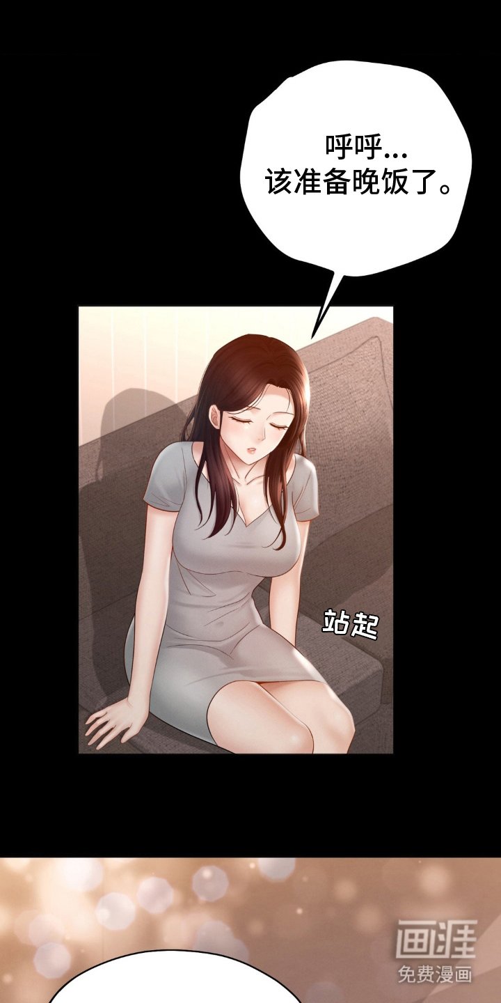 第7章：振作