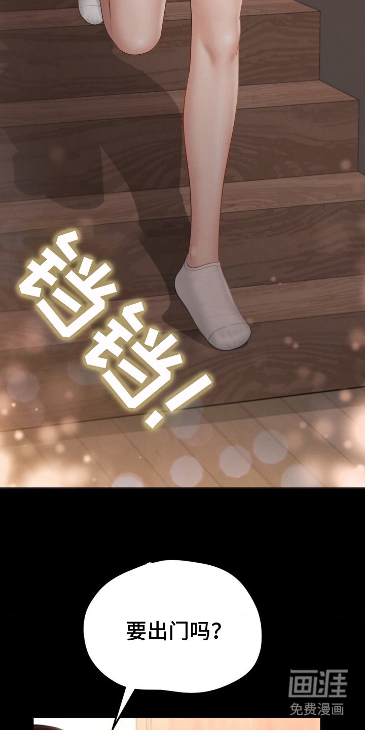 第7章：振作