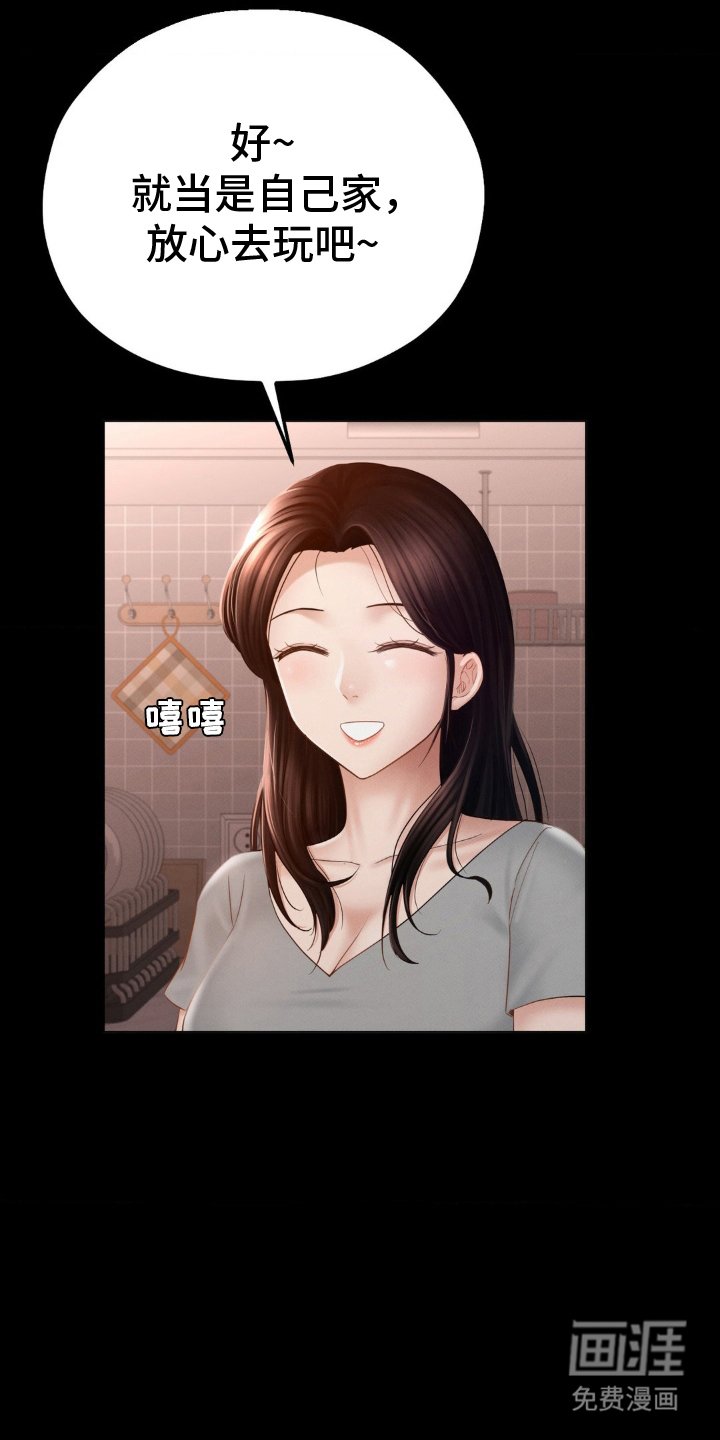 第7章：振作
