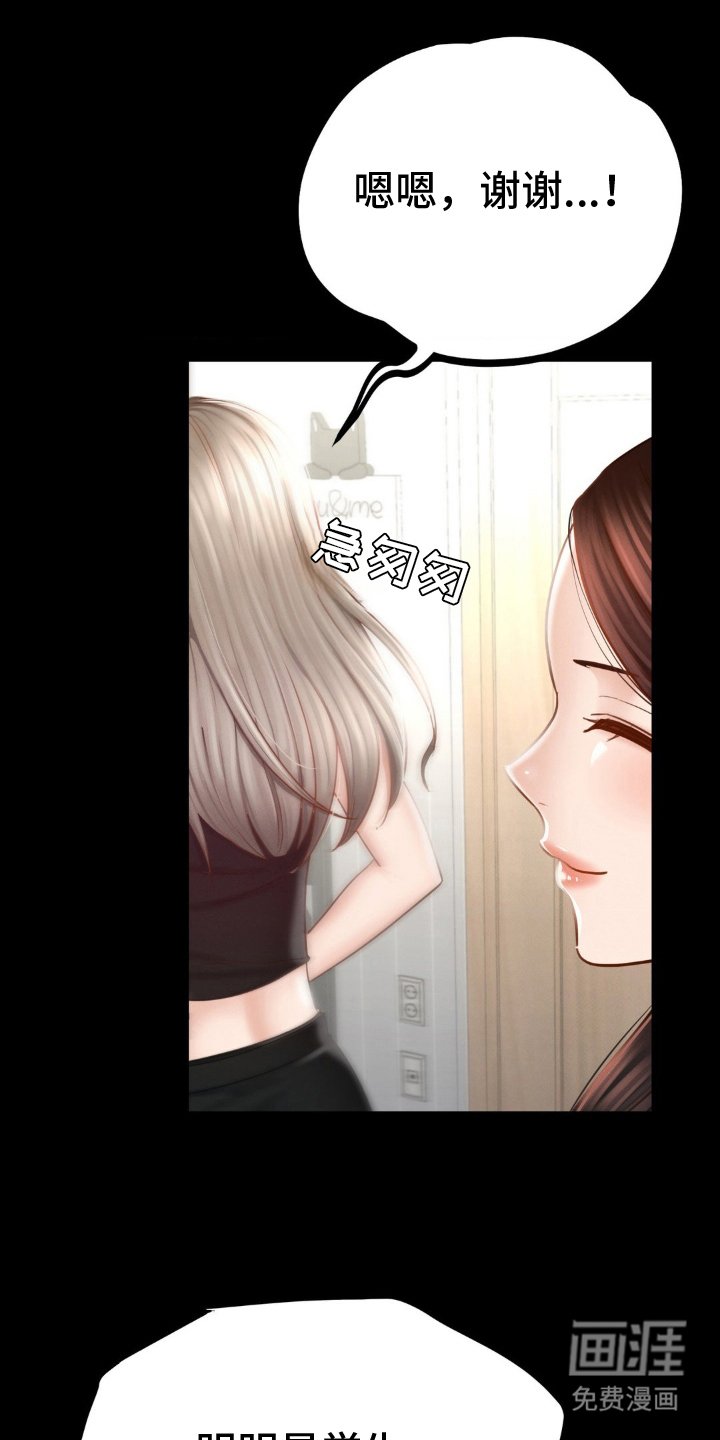 第7章：振作
