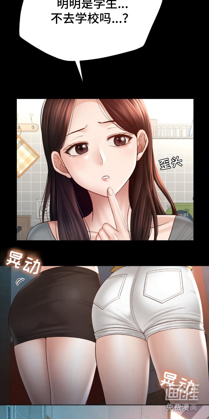 第7章：振作