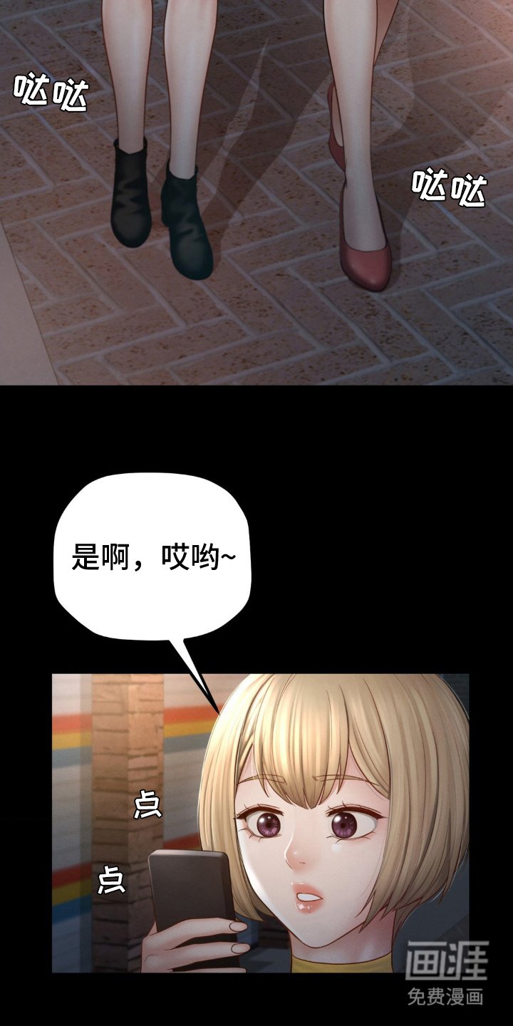 第7章：振作