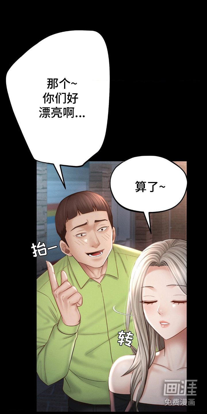 第7章：振作