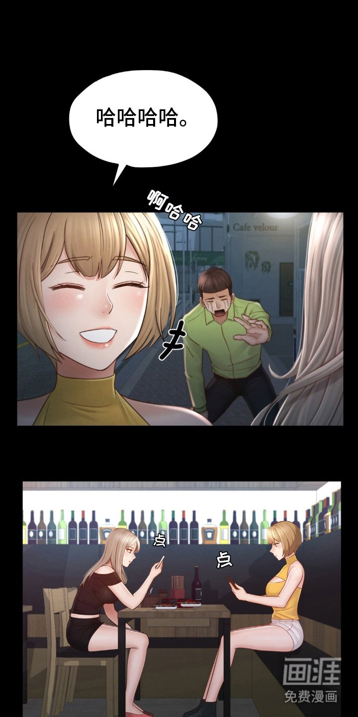 第7章：振作