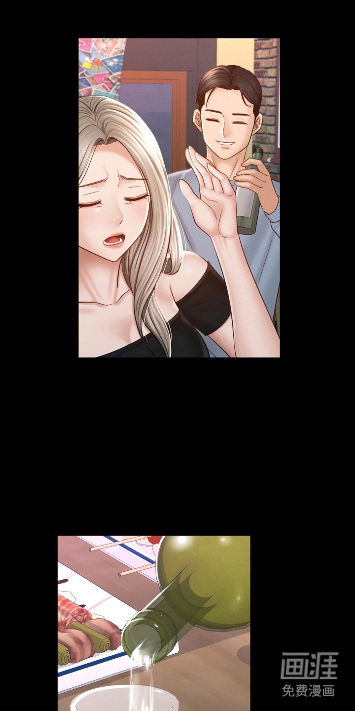 第8章：挥之不去