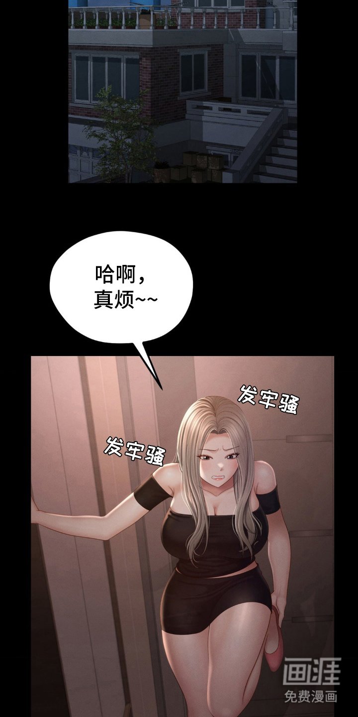 第8章：挥之不去