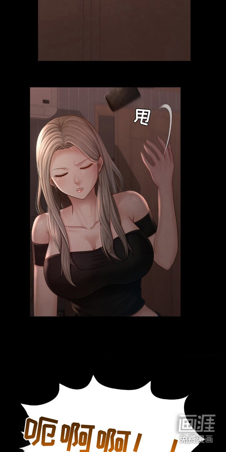 第8章：挥之不去
