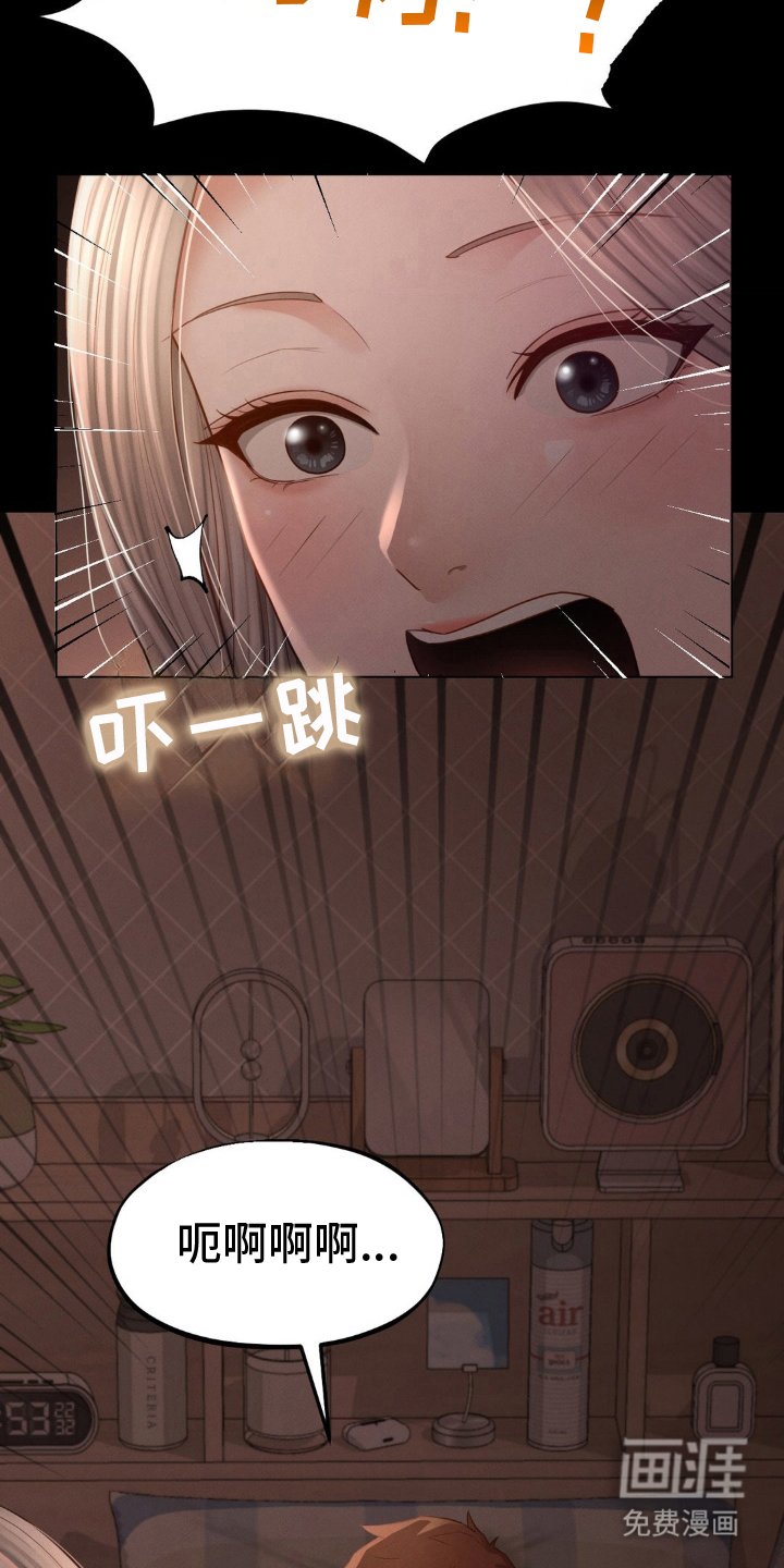 第8章：挥之不去