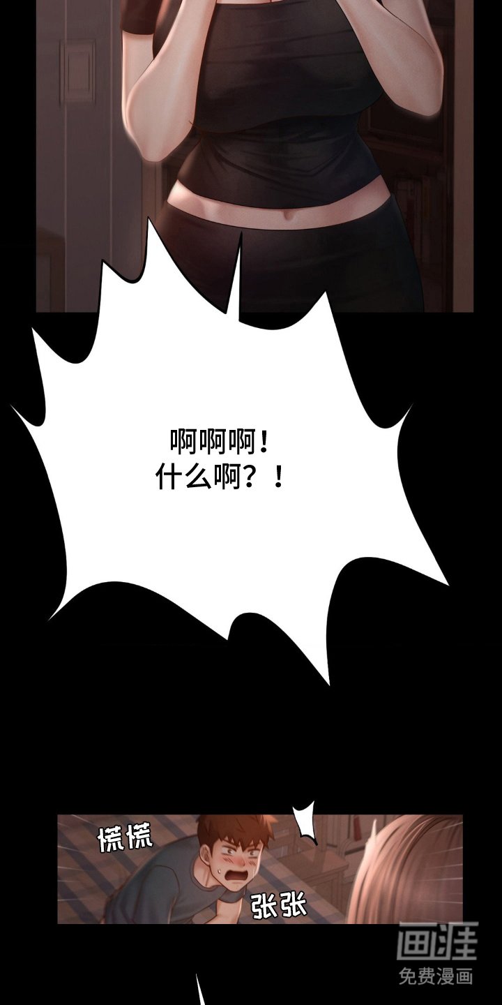 第8章：挥之不去
