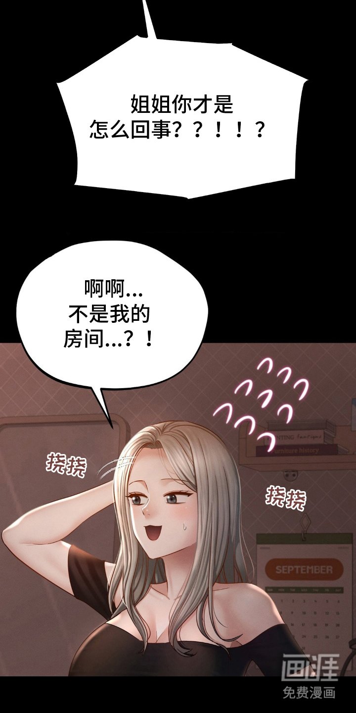第8章：挥之不去