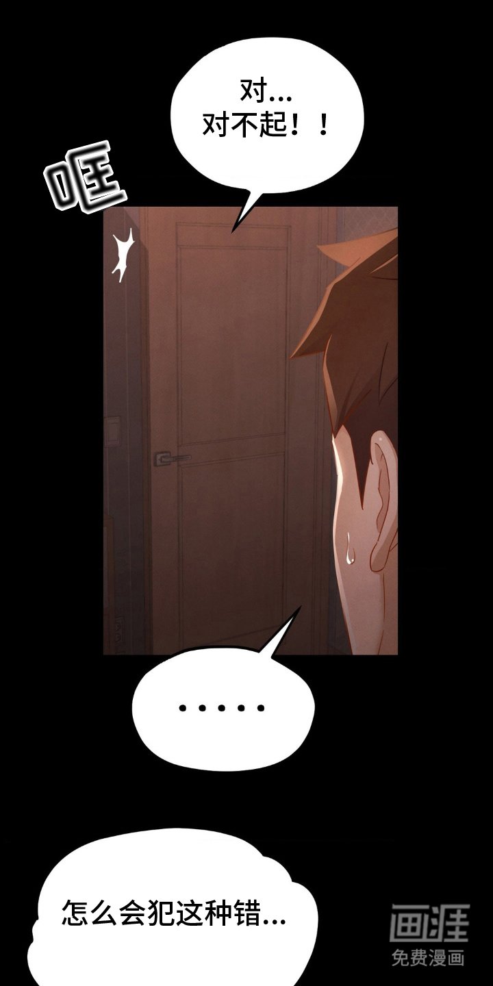 第9章：看到