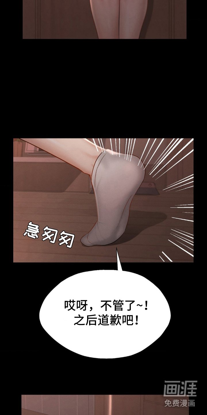 第9章：看到