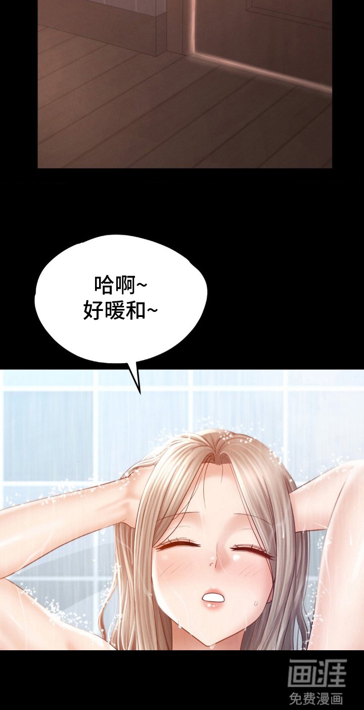 第9章：看到