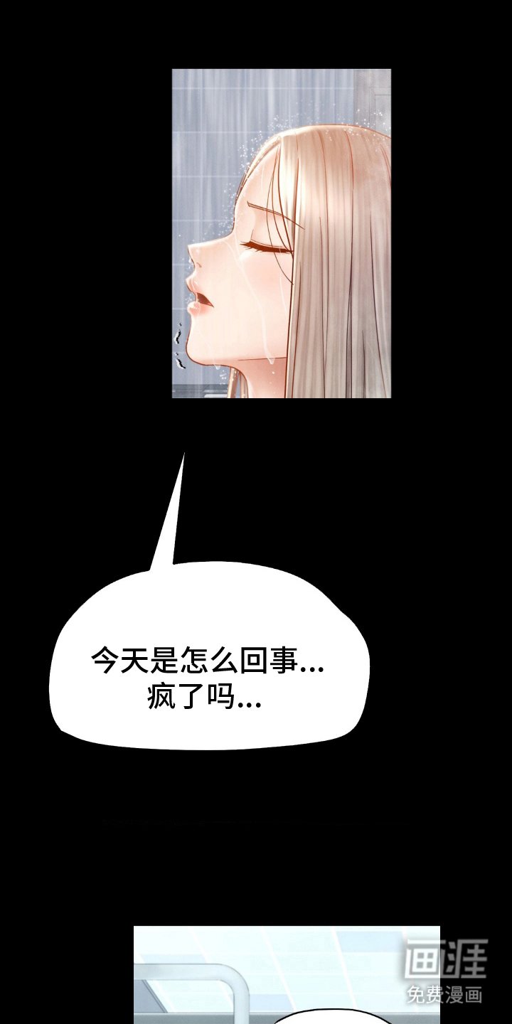 第9章：看到