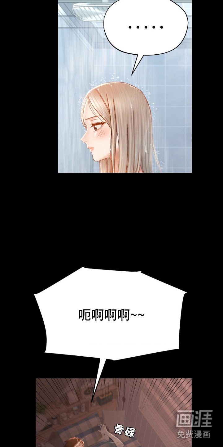 第9章：看到