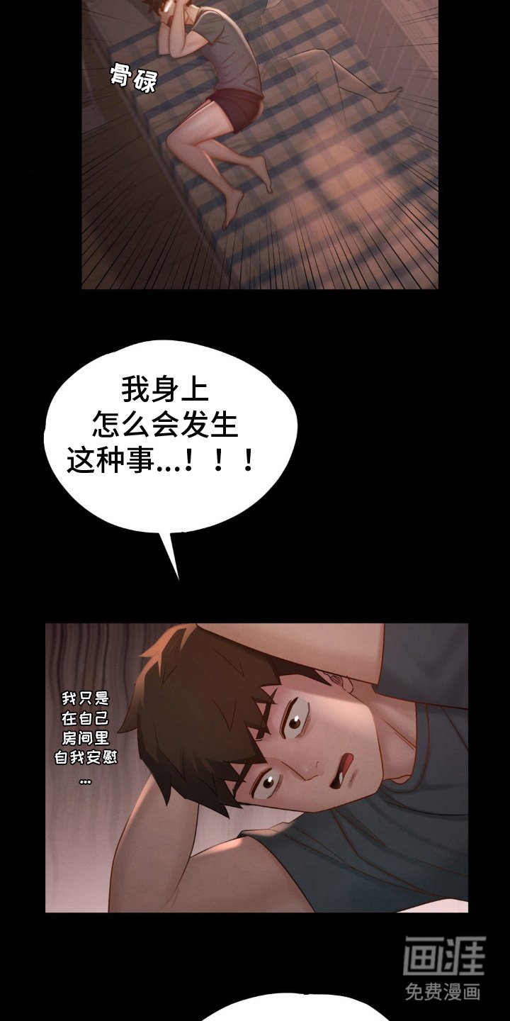 第9章：看到