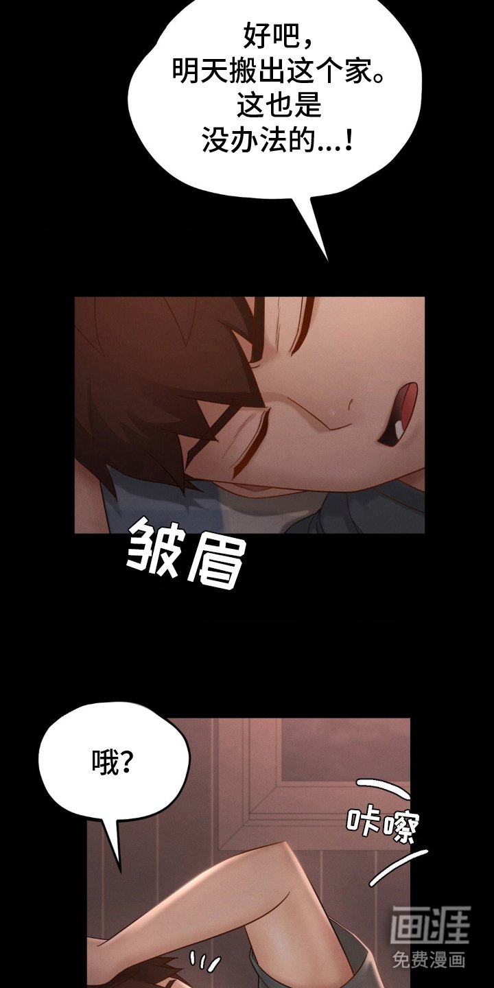 第9章：看到