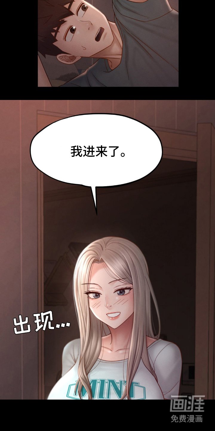 第9章：看到