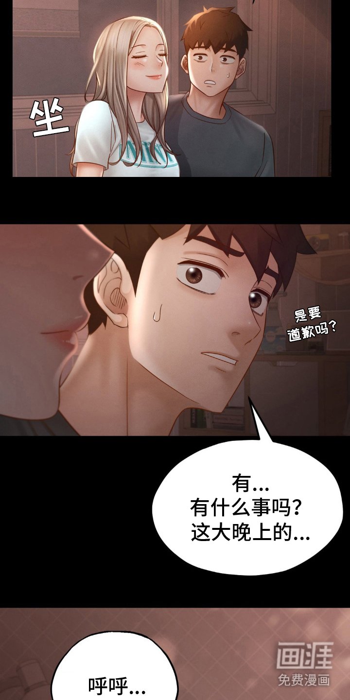 第9章：看到