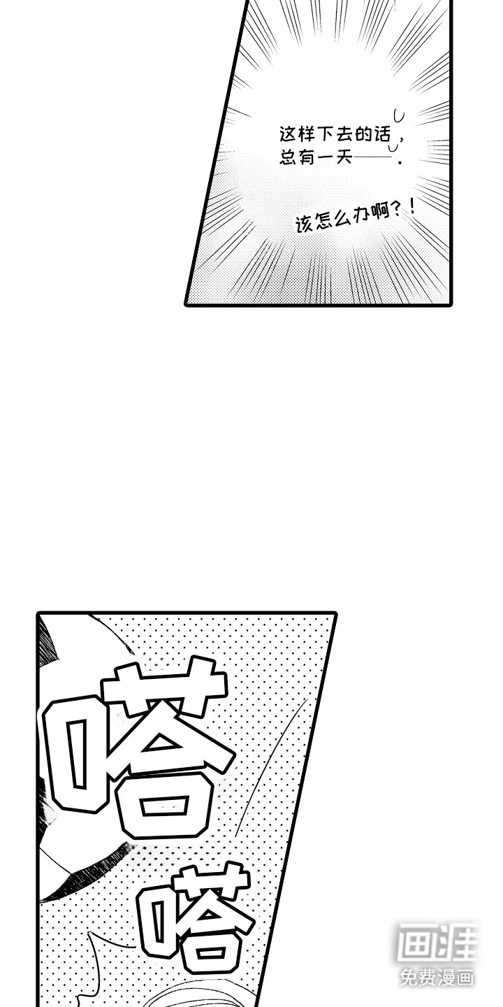 第1章：花花公子