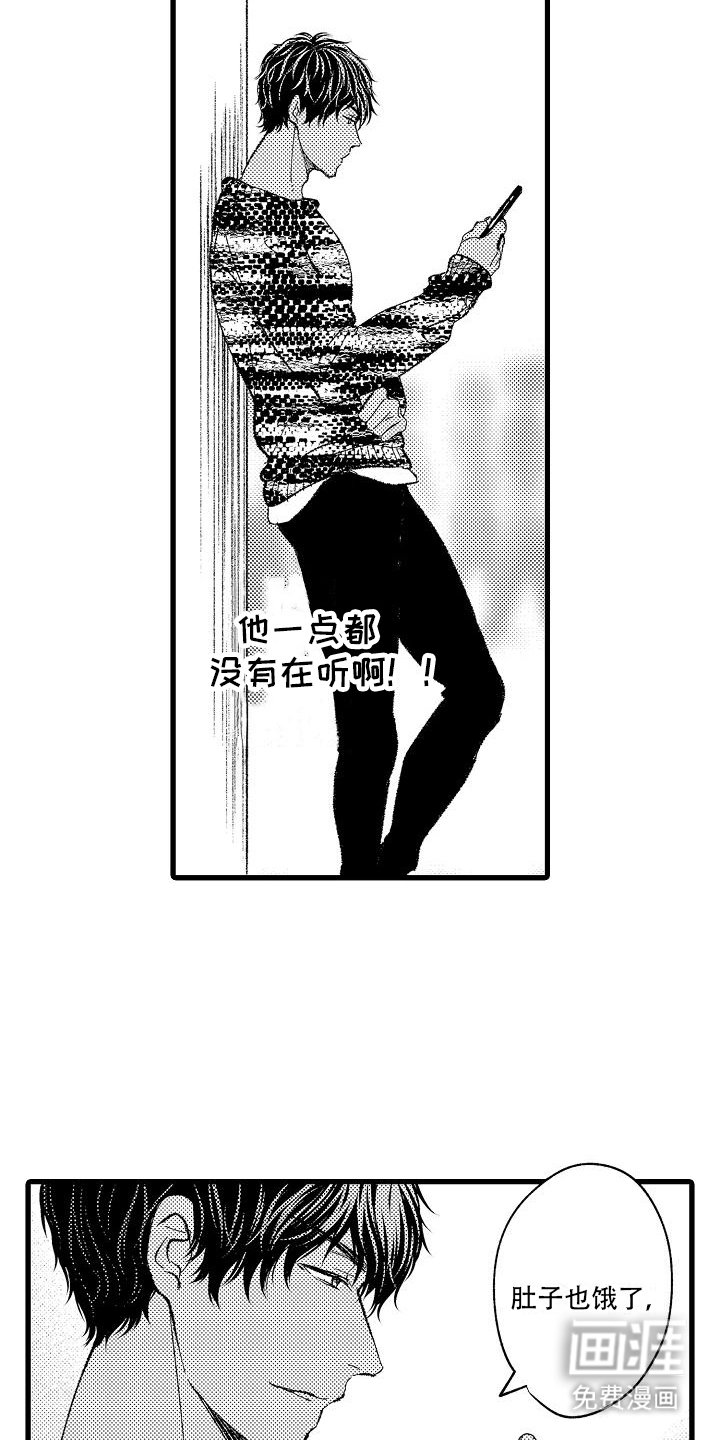第10章：情侣酒店 