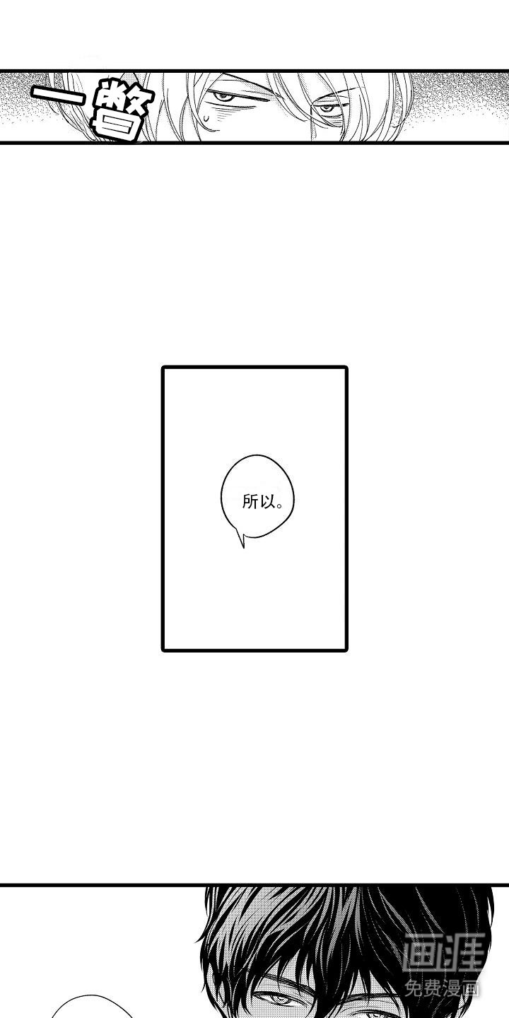 第10章：情侣酒店 