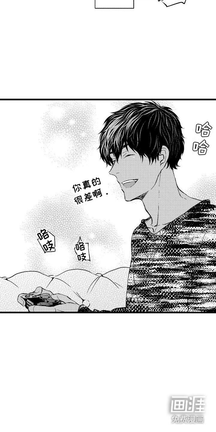 第11章：逞能