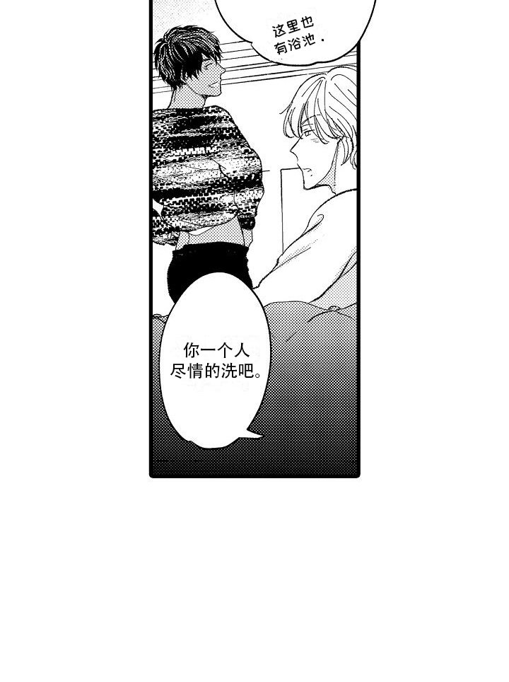 第11章：逞能