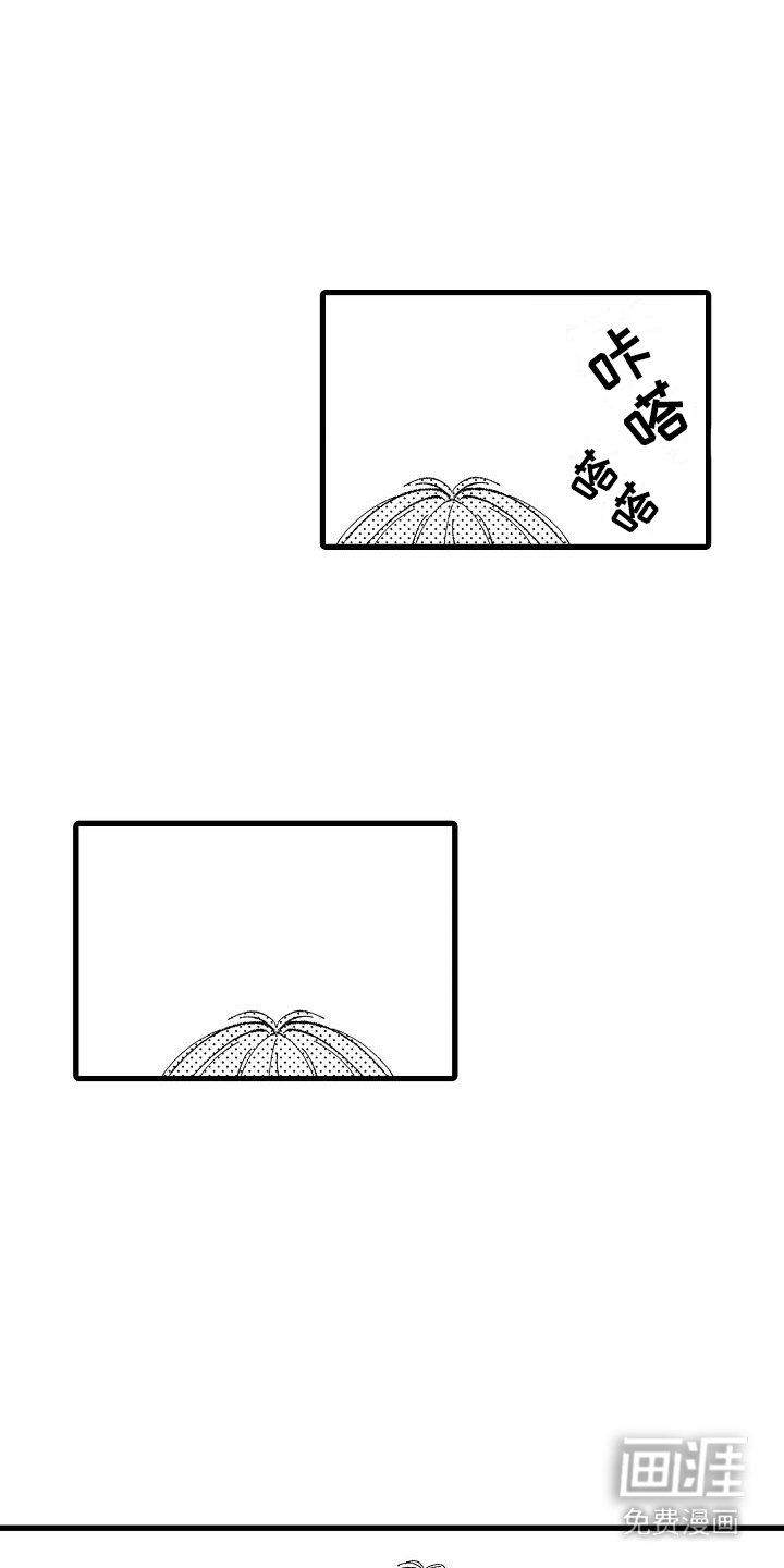 第12章：很新奇
