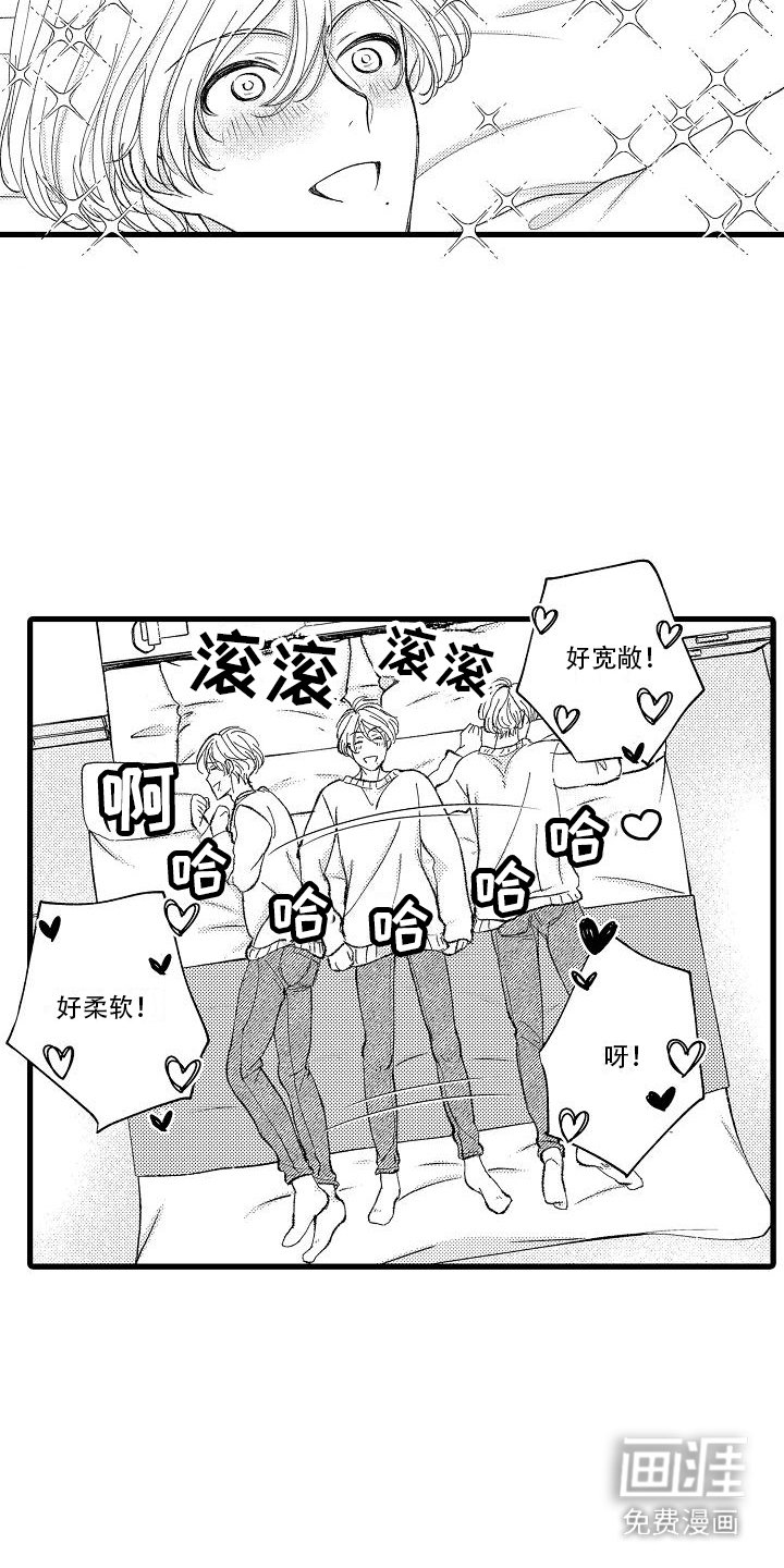 第12章：很新奇