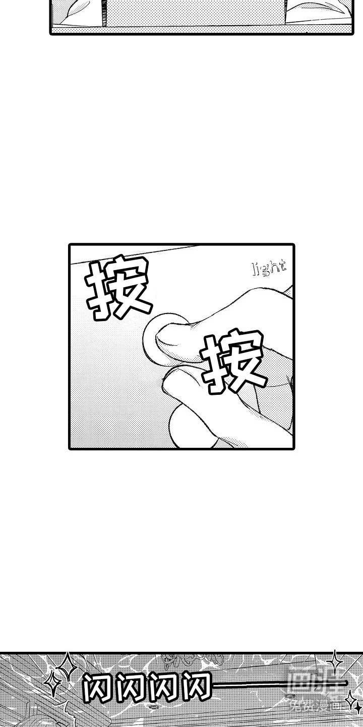第12章：很新奇