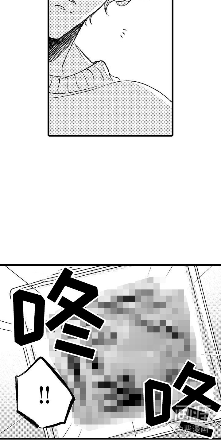 第12章：很新奇