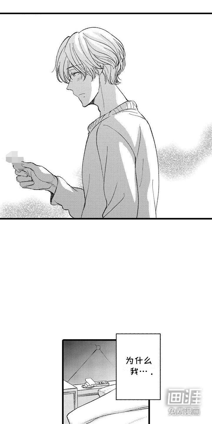 第13章：香气 