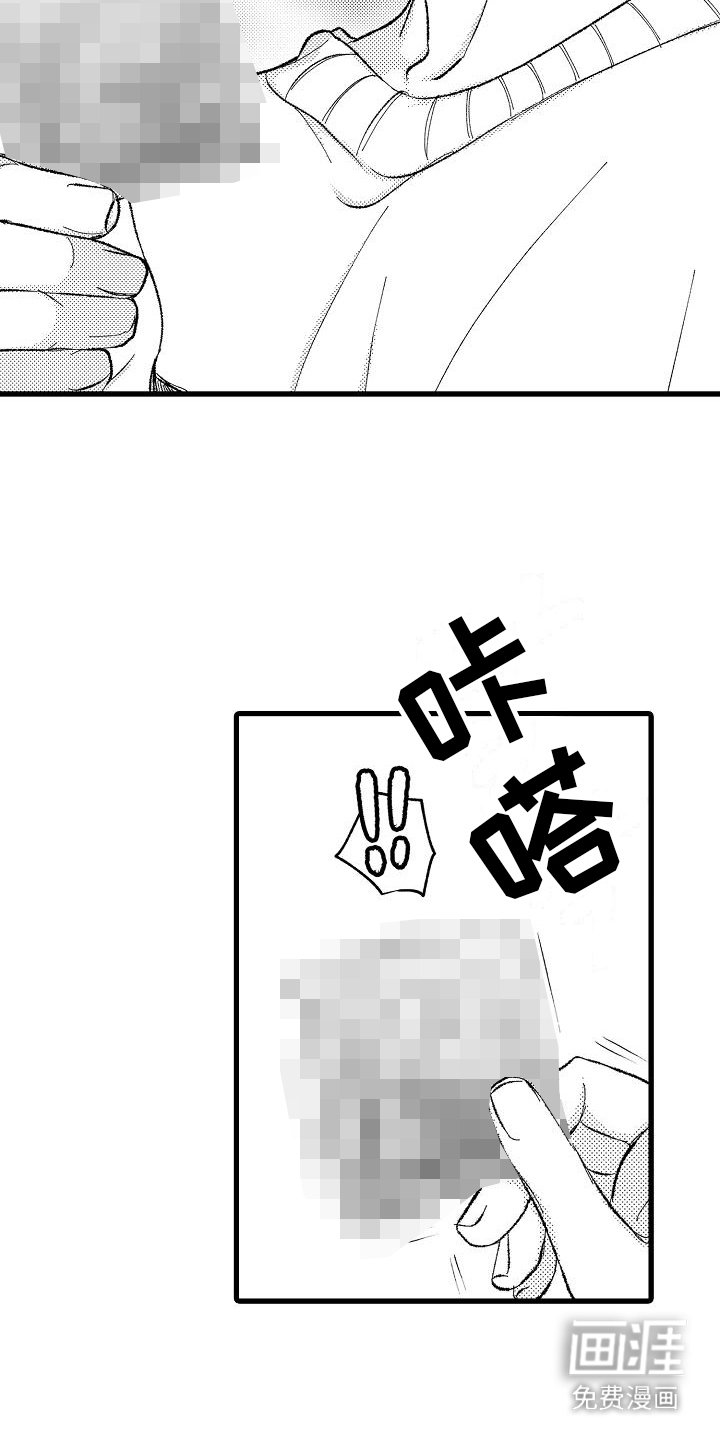 第13章：香气 