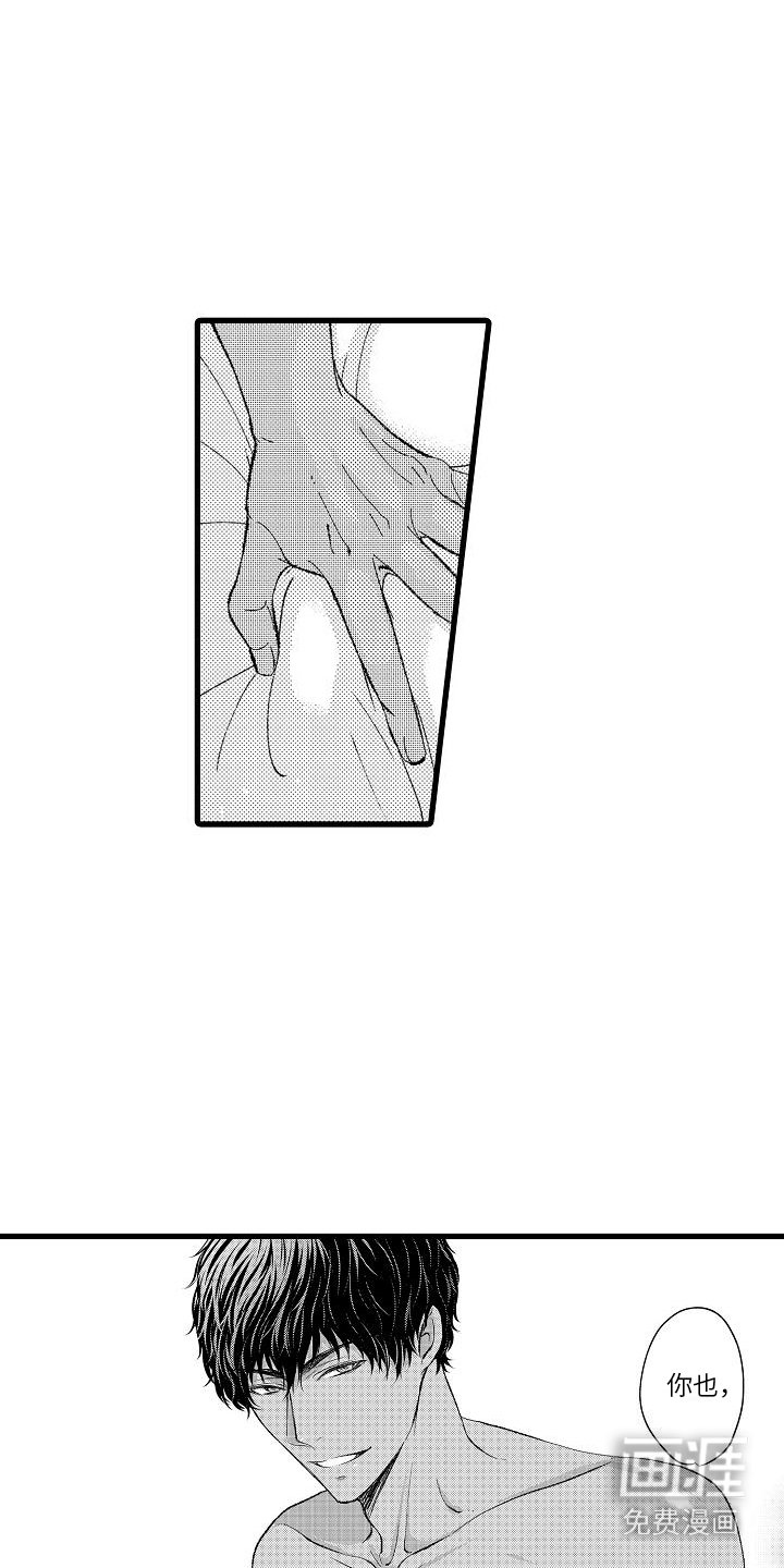 第13章：香气 