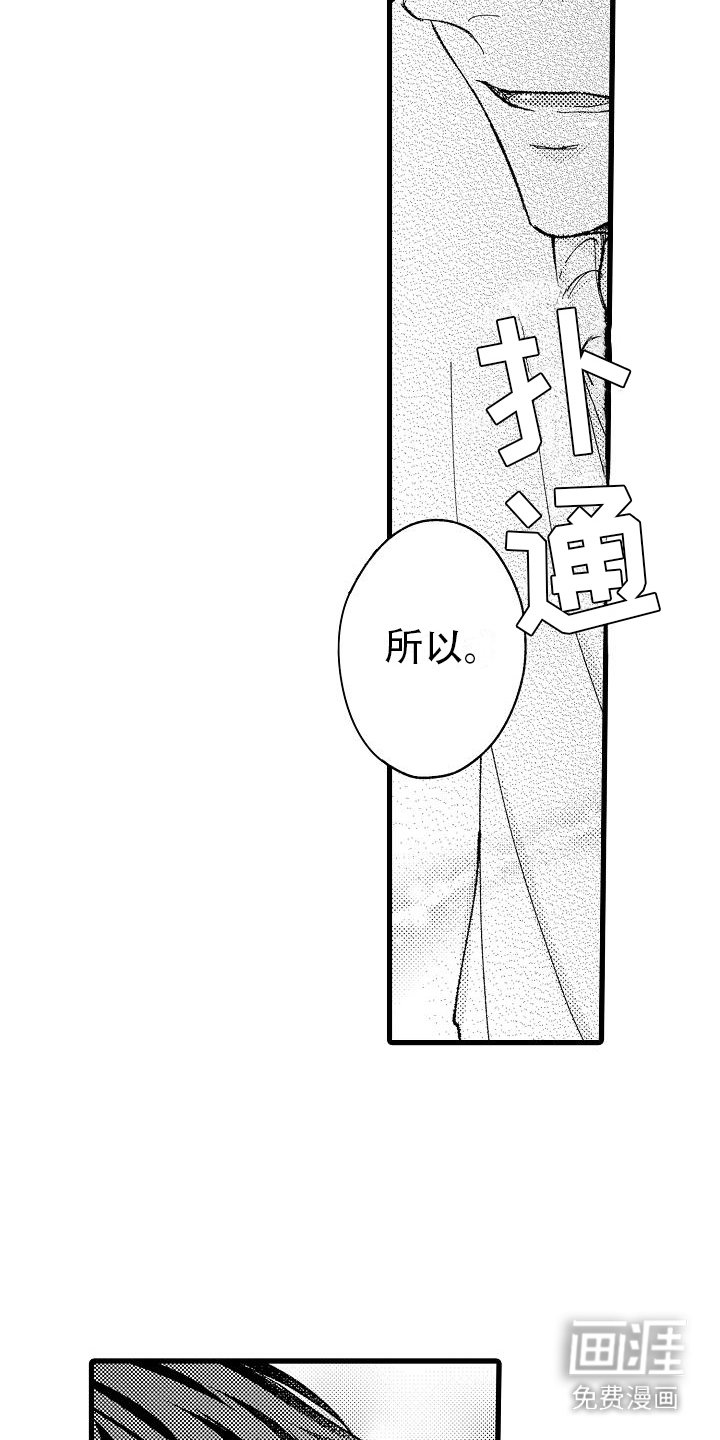 第13章：香气 