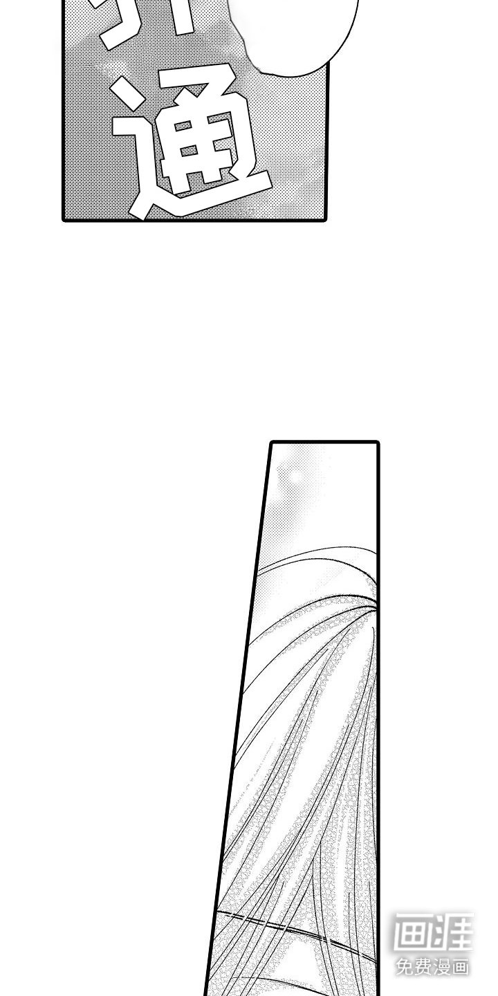 第13章：香气 