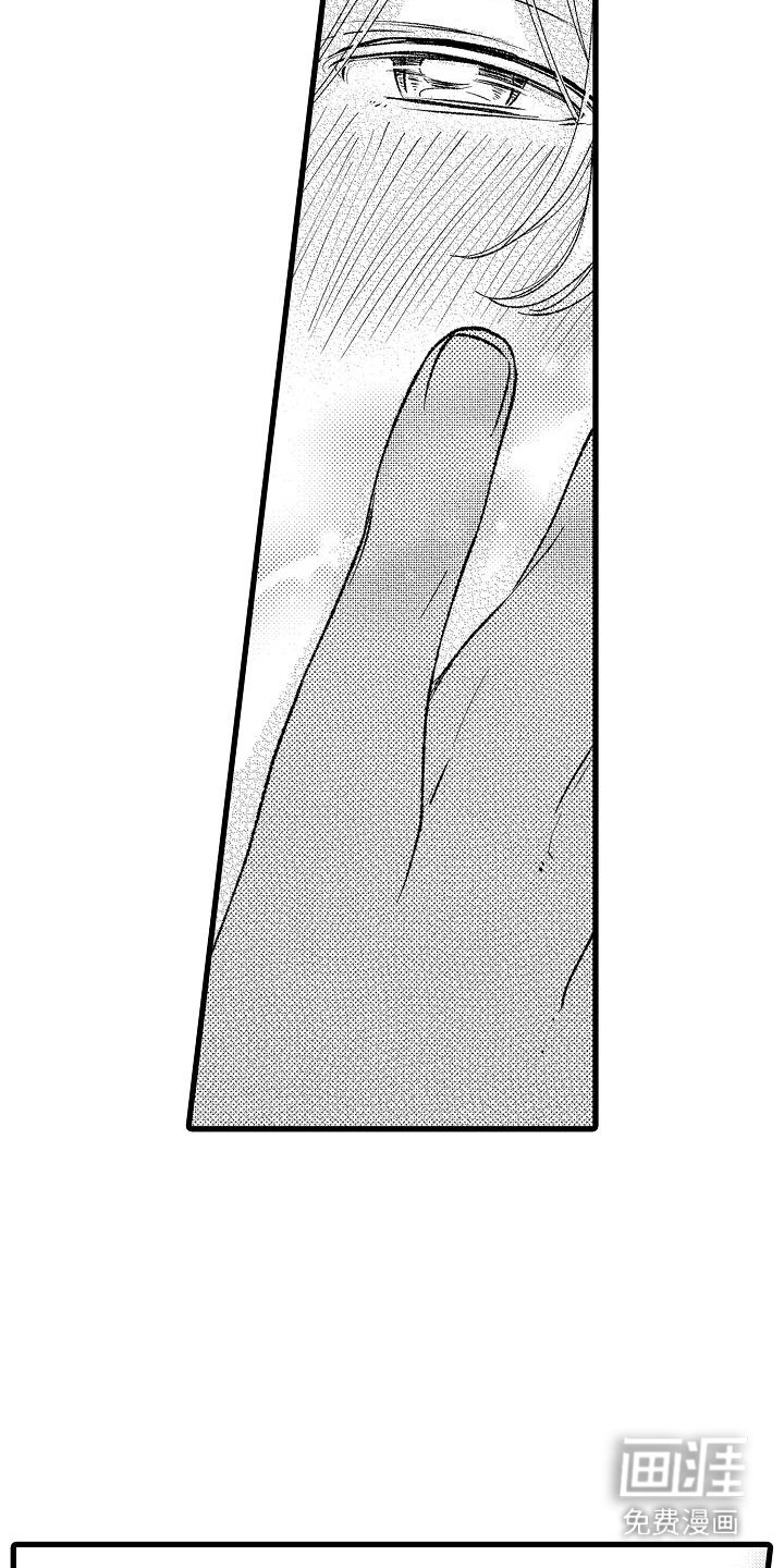 第13章：香气 