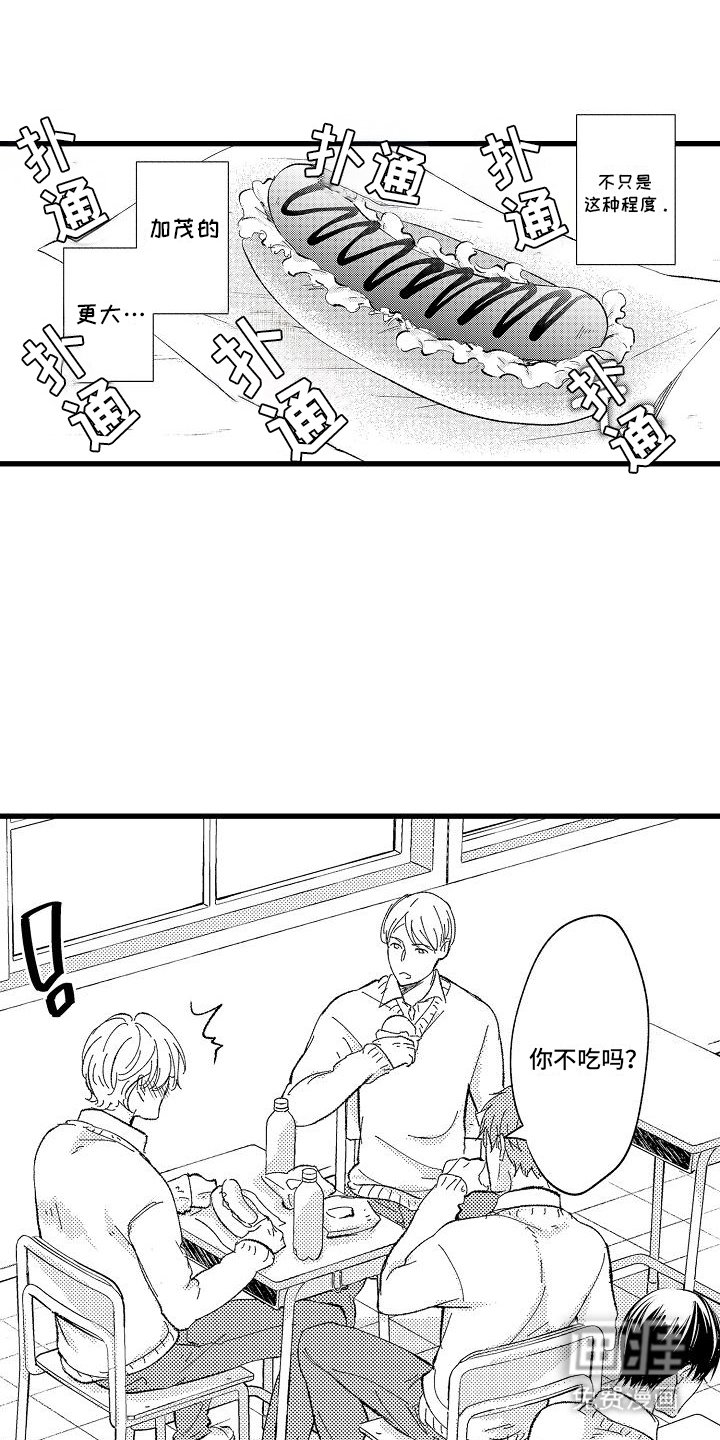 第14章：胡思乱想