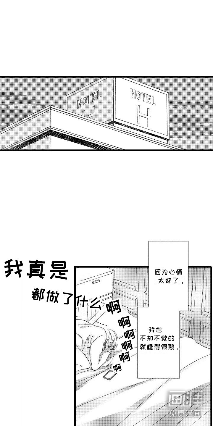 第14章：胡思乱想