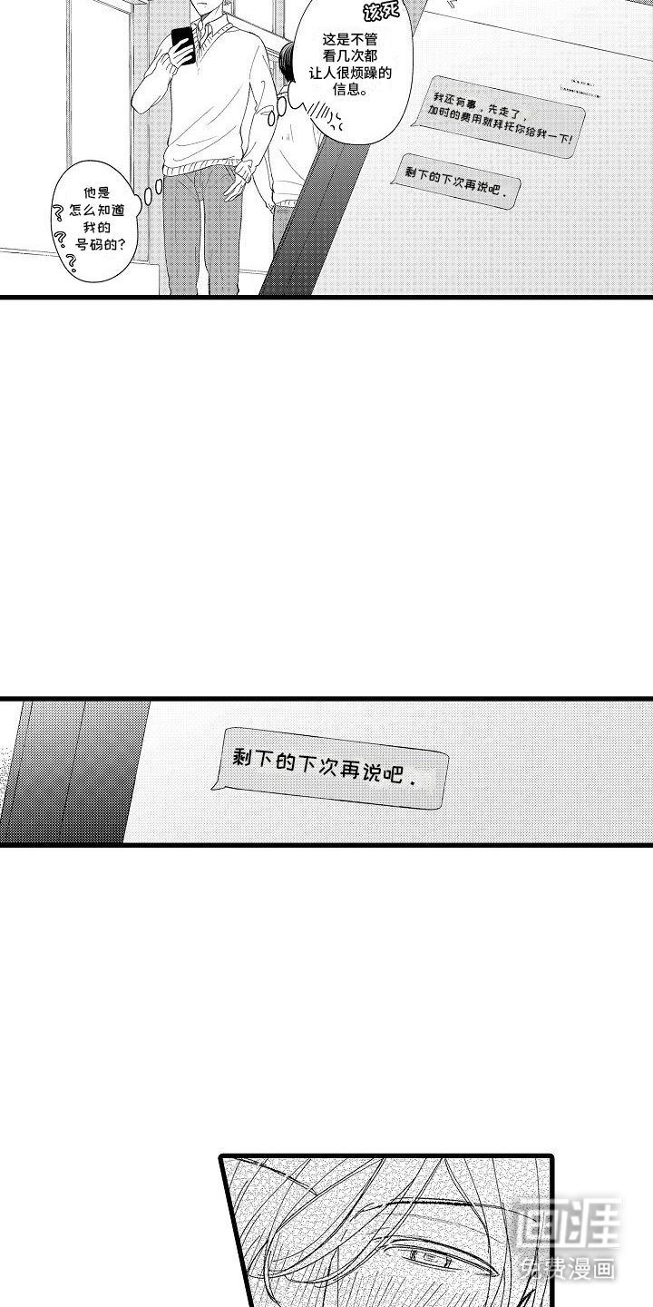 第14章：胡思乱想