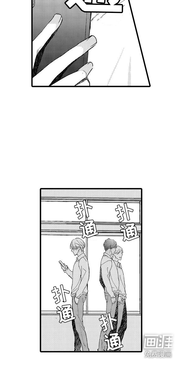 第14章：胡思乱想