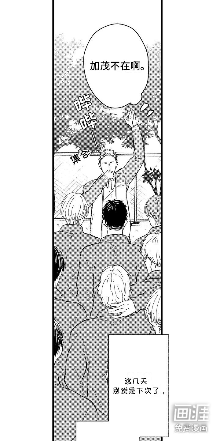 第15章：声音