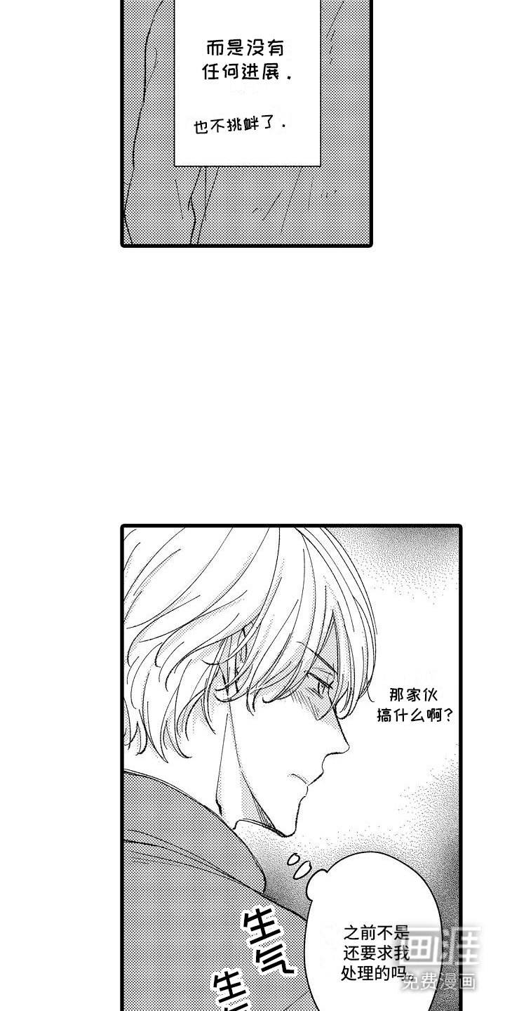 第15章：声音