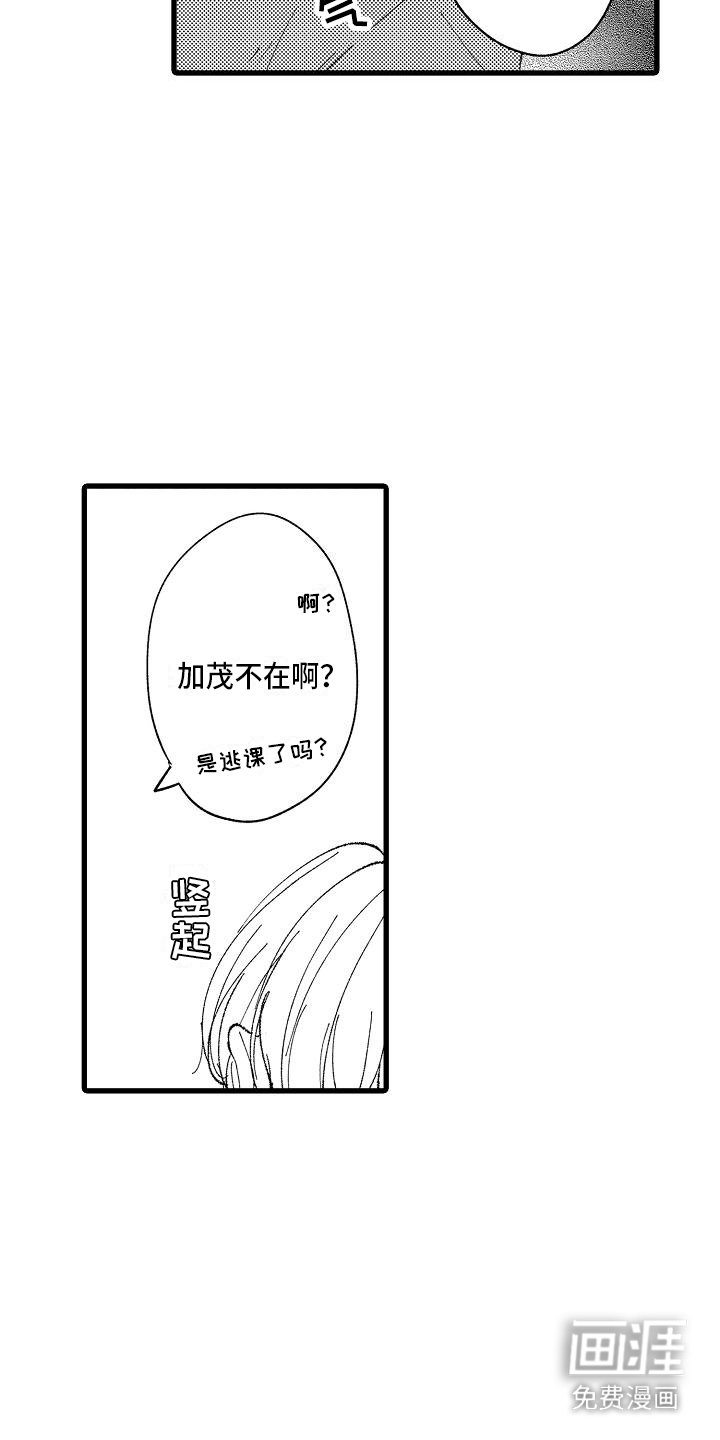 第15章：声音