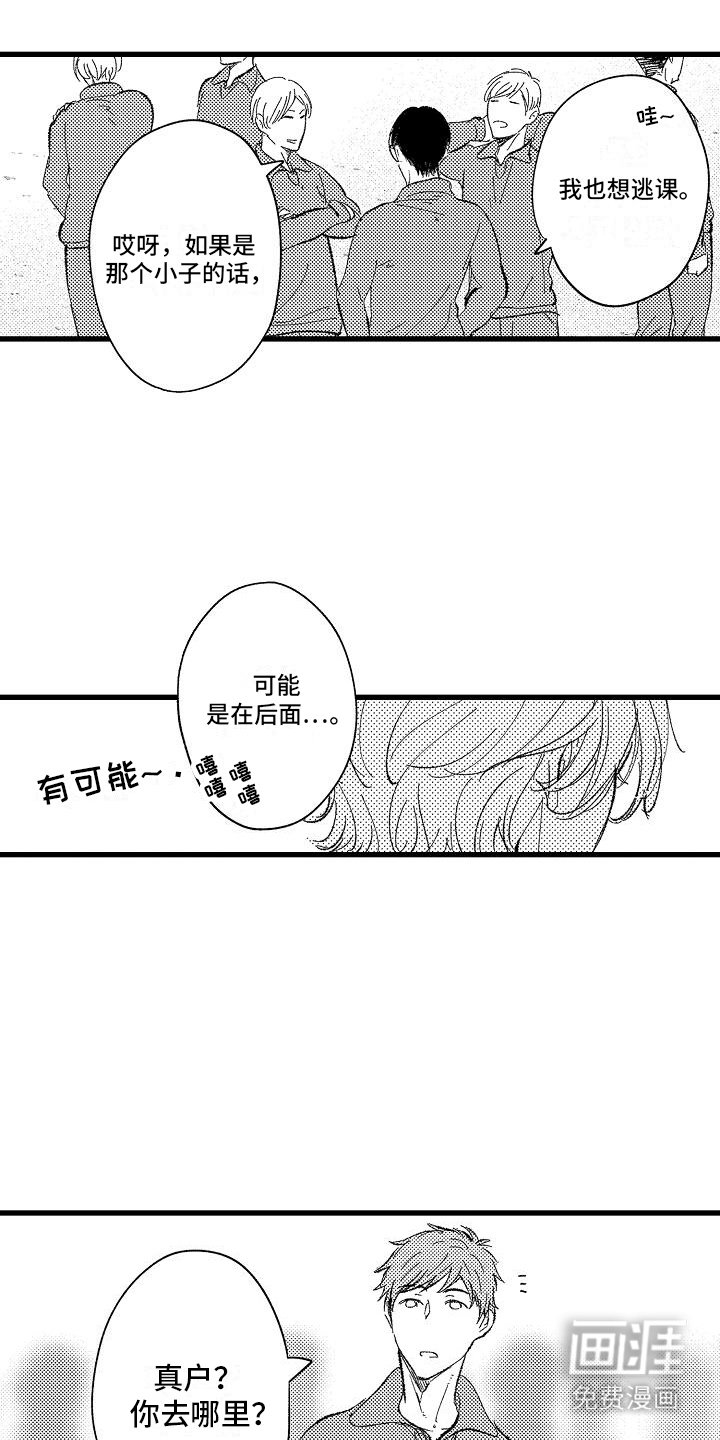 第15章：声音