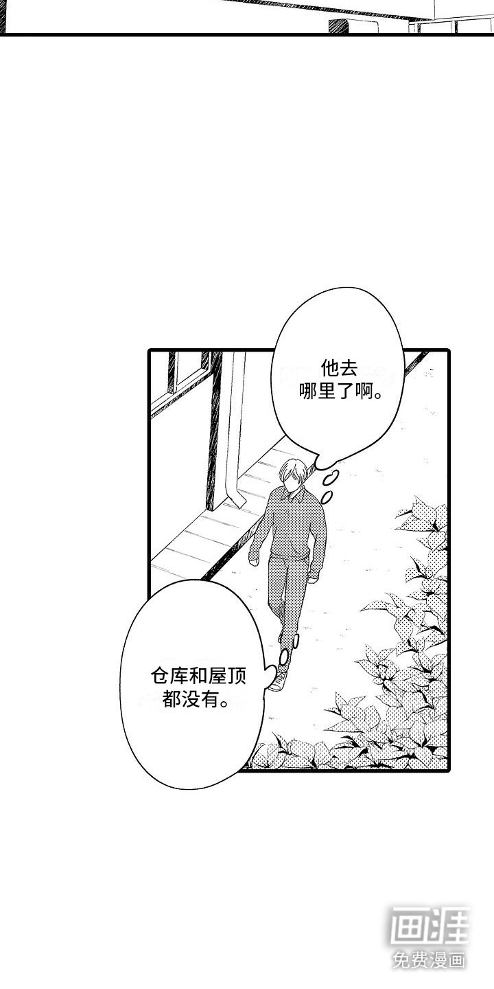 第15章：声音