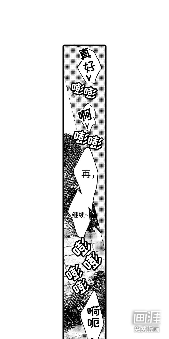 第15章：声音