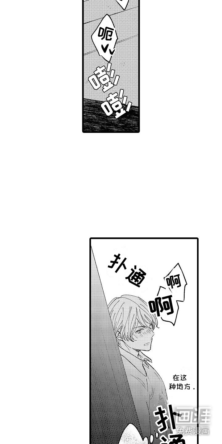 第15章：声音