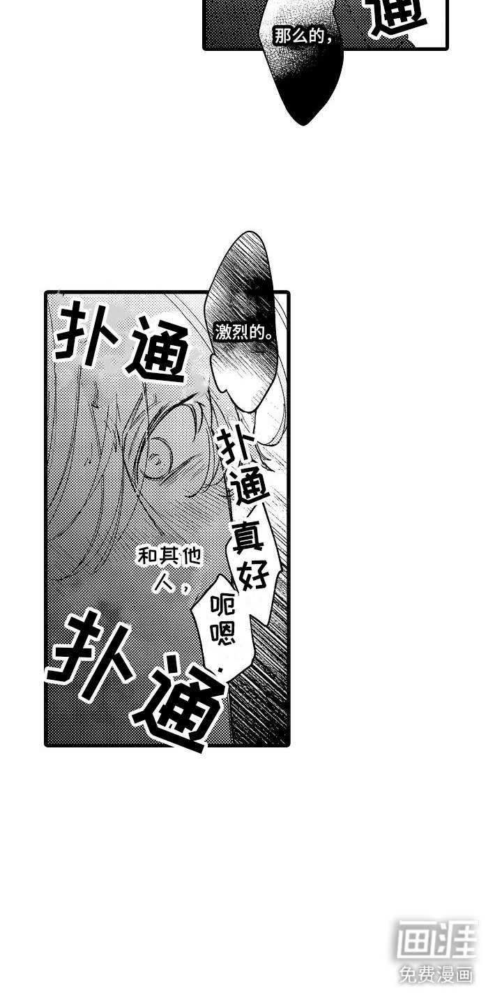 第15章：声音